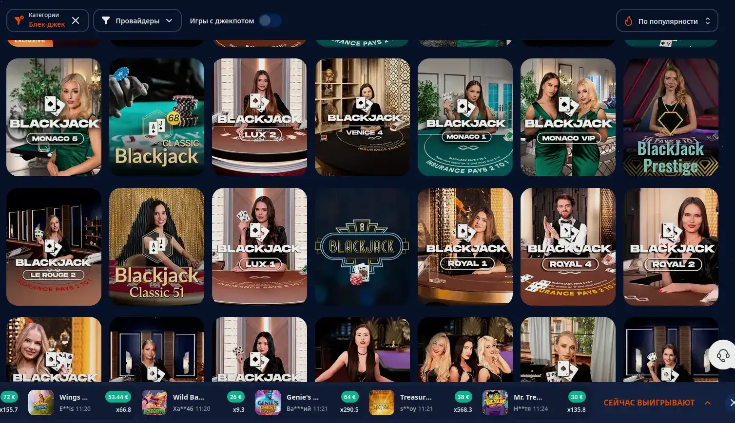 Слоты с провайдерами Pragmatic, Hacksaw, Endorphina в Гранд казино